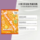 Basulin Bubble Bath Agent 30g Happy Citrus Relieves Fatigue and Helps Sleep Bath Salts