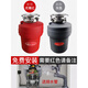 Submarine garbage disposer household kitchen sewer kitchen waste wet garbage food grinder sink fully automatic