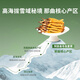 La primera calabaza de Ayishe Tibet de Cordyceps sinensis frescos y salvajes en Nagqu, Tíbet en 2025, transporte de aire y cajas de regalo para productos nutricionales para ancianos. Hierba fresca salvaje 0.8g/raíz 50