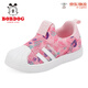 Babudou Kinderschuhe Girls 'Mesh Schuhe Sommerstil Baby atmungsaktives Mesh Children's Girls' Board Schuhe 12108 Rouge Rote Sommer einzelne Netzgröße 24_inner Länge 15