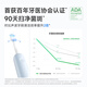 laifen徕芬扫振电动牙刷情侣双支装 莱芬深度清洁护龈成人牙刷 情侣送男女友生日礼物 粉+蓝