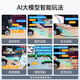 Fantasy AI big model Raspberry Pi 5 car MentorPi Akerman ROS2 intelligent 3D depth vision lidar map construction navigation open source python programming robot MentorPi standard version/Akerman chassis Raspberry Pi 5 (no motherboard and no SD card)