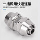 Copper nickel-plated quick-twist connector PU straight-through PV right-angle PG variable diameter direct tracheal lock female type PU8PG8-6/ 6-4 PV4