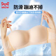 猫人内衣女无肩带防滑聚拢抹胸式裹胸无痕舒适软支撑胸罩无钢圈文胸 肤色 M (34/75ABC)