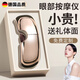 He Jiangong German holiday gift customization high-end technology to give customers birthday gifts for girls and ladies to best friends practical niche tea pink light gift box 8 zone airbag