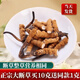 冬虫夏草断草正宗藏区头茬虫草家庭装自食首选10克送1克多买多送 藏区精品大断草买10克送1克