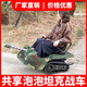 
Children's Thunder Crawler Car Tank Bubble Car Shared Crawler Car Track Tank Car Delivery Park Stand Set One