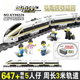 Train électrique de la séries de Qinggao City Train à grande vitesse Train Harmony Train pour enfants Assemblage de garçon 98219 Dongfeng Type 5 Train diesel
