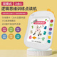 Kinder logisch-Denkweise Training Maschine Intelligente Lernmaschine Frühaufschuldung Baby Audio Lesemaschine 1-3-jähriger Junge 372 Logik Fragen + 264 Chinesisch und Englisch Lesen