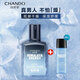 CHANDO Men's Himalayan Glacier Moisturizing Lotion Deeply Moisturizing and Soothing Skin Refreshing, Non-greasy and Easy to Absorb [Refreshing and Soothing] Moisturizing Lotion 70ml