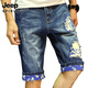 Jeep Spirit Summer raspado pantalones cortos de mezclilla hombres Japonesa de moda impresa Pantalones de mendigo impresos Men Pantalones de cinco puntos Britos bordados de mezclilla Mid-Tousers Royal Blue 9918 30 [2 pies 3]