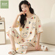 Meng Xinsheng Pyjamas für Frauen im Frühjahr und Sommer kurzärmelige, gekräuselte Hosenanzug und kann außerhalb von Heimkleidung getragen werden
