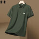 Under Armour UA Casual Revers Short-Ärmel-Sommersportwear für Männer für Männer Eisseide-Polo-Hemd halbärmelig mittelgrau 12358 5xl 200-215jin [Jin entspricht 0,5 kg]