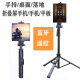云腾折叠屏手机自拍杆三脚架一体平板微单小米VIVO华为荣耀三星XVfold 9928N小巧便携折叠屏普通手机通