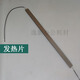 科至途得力3895/3890/2133/3895S/过塑机塑封机灯管加热管玻璃管等配件 原装得力3895一套