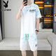 Playboy (PLAYBOY) 2025 summer new short-sleeved suit for men teenagers versatile shorts casual sports two-piece set gradient color men's clothing 6187 blue M