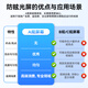 海康威视会议平板一体机 会议大屏4k显示75英寸移动会议室非触控显示屏广告机商用大屏D5T75NO/C