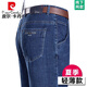 Pierre Cardin Marke Sommer Ice Seide Jeans Herren dünne High-T-T-High-T-T-Hosen-Hosen mittleren Alters mittleren Alters Casual Xinjiang Baumwollhosen B3881-Lanhei Inländische Verkaufsmarke Export auf inländische Verkäufe 29 [Taillenumfang 2 Fuß 2] Inländische Verkaufsmarke Export zum Inlandsumsatz