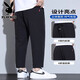 PLAYBOY Pantalones casuales Capacales Hielo de verano Summer Summer Summer Folet goteando de secado rápido Pantalones de nueve puntos sueltos 718 Negro 2xl [(34-35 tamaños, peso 150-165 Jin [Jin equivale a 0.5 kg]