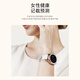 Honor elige personalmente Rossini Smart Watch 2e Gilded White 38 mm Classic Design Ultra-Clear Small Rededed Screen Life Health Health Health