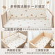 JD Express Pure Cotton Crib um Neugeborene Spleißbettbedeckung Anti-Kollision Babybett Kopf kann abgelöst werden und gewaschen Cartoonauto verbessertes Schwamm Inner-Liner erhältlich auf beiden Seiten, Länge 200 und Höhe 30 cm [One Piece]