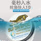
Mermaid spotted fishing line fishing silver carp and bighead carp. Strong tension big objects main line sub-line fishing competition nylon line fishing line 9.0# line passes 0.51 straight tension value 16783g 100 meters