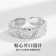 Lao Fengxiang S925 sterling silver Tang grass pattern ring men's fashionable single ring tail ring birthday Christmas gift for boyfriend classic brand gift box *shipping from eight warehouses/fast delivery