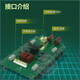 ZX7-400逆变焊机常用手工焊上板 焊机通用板 瑞诚焊机双机芯上板 窄板带翻新3878