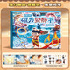 Anjijia Nezha Magnetic Power Stilles Buch Teufel Kinder Meer kein ausgeschnittener Kinder handgefertigtes DIY Magnetic Sticker Toys [1 Package] Devil Child's Nachkomme Jungen und Mädchen 1. Juni Geschenk