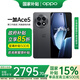 OPPO OnePlus Ace 5 new game phone OPPO new phone OnePlus ace5 third generation Snapdragon 8 chip ace5 OnePlus mobile phone OnePlus Ace5 full speed black (1TB+16) event exclusive