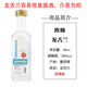 飞噜哥便利店调酒 力娇酒龙舌兰朗姆酒金酒伏特加威士忌 迷你酒套装品鉴 六大基酒-迷你装