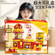 Beichuzhong Kinderspielzeug Mädchen Geburtstagsgeschenk 3-6-10 Jahre rotierende Hamburger Restaurant Convenience Store House Toys 7-14 Tragbare Geschenkbox [Dual Power Supply + Voice Interaction + Simulation Registrierkasse + Selbstbedienung] Küchenspielzeug 8-12 Jahre 61 Kindertagsgeschenk Geschenk