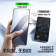 闪魔【秒贴无尘仓】适用小米14钢化膜xiaomi14手机膜超清高透抗指纹防摔耐磨无黑边镜头无孔秒贴无尘仓 【无尘仓丨超清抗指纹】2套装