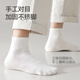 棉小念袜子男士短袜夏季薄款【100%纯棉10A抗菌防臭】透气低帮短筒6双装