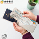 MPPMCK [High-End Light Luxury] Keysmart Anti-Diebstahl-Bürstenpassclip in Übersee Ticket Ticket Bag Taschen Tasche Tektuf Weiß [RFID-Anti-Diebstahl-Pinsel + Begleiterer Stift + 9 Kartenanteile