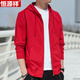 Hengyuanxiang Sweat-shirt Men's Pure Cotton Cardigan 2025 Nouveaux sports de printemps et d'automne et top à capuche décontractée veste mince de paire la fête des pères BB-1570 3xl 185 [150-170jin [Jin est égal à 0,5 kg] usure]