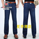 Aemape Apple Jeans Jeans masculin, l'été et l'automne de style d'âge moyen des hommes et les jeans de papa décontractés élastiques de l'âge moyen d'âge moyen 5155 30 (2 pieds 3 taille)
