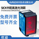 SICK德国西克 中距离激光测距DT35-B15251（订货号1057652）