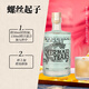 MERMAID Tears 美人鱼眼泪 洋酒 伏特加 500ml 鸡尾酒基酒