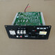 Vinoa's original NBN868 motherboard amplifier 12V amplifier 8-inch car subwoofer amplifier 1098 board style one