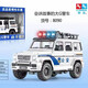 Clasificación Clasificación COCHE INERTIAL SET COMPLETO SET SETLING Story Music Music Inercial Men and Girls Toy Car 9856 Box Six