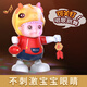 Shantoulin Village Baby Electric Dancing Toys 6-12 mois nouveau-né bébé 0-1 à 3 ans 2 cadeaux d'anniversaire garçons et filles danse xiaolongbao 20 Version de charge musicale