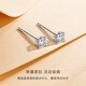 CRD Ke Laidi Spot Sparkling Stellar Platinum Diamond Earrings Four-Prong Real Diamond Mini Earrings Gift E00398F Total About 5 Minutes - Silicone Ear Plugs