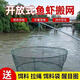 Yingtang open folding fishing cage, shrimp cage, round fishing net, lifting net, moving net, platform net, fishing net, lobster net, catching fish and moving kite, thickened upper circle 2 meters, lower circle 1.5 meters high, 65 cm. Free with order, bait + floating ring + drawstring + bait bag