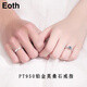 EothPT950 Platinum One Carat Moissanite Diamond Couple Ring for Women Pair of Rings Platinum 520 Birthday Gift for Girlfriend Pair of PT950 Platinum Moissanite Ring + Certificate