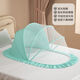 Love the baby tree baby mosquito net 0-3-5 years old newborn cot mosquito cover summer breathable supplies folding without installation mosquito net [Sunshade] Sakura Powder-Small Class A-No installation without installation