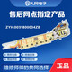 Convient pour la machine à laver Haier Carte d'ordinateur XQB80-Z12688Z12588XQB75-Z12688H Circuit de carte mère