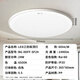 Beigong LED three-proof ceiling lamp 24W white light 37cm ultra-thin waterproof bathroom balcony bedroom corridor aisle 6500K