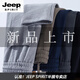 JEEP SPIRIT重磅纯 棉休闲裤男宽松大码直筒裤子男士运动裤春季新款加厚卫裤 花灰色 适合140-155斤 XL