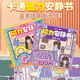 Jeba (JBA) Purple Clothes Girl Magnetic Rutes Book Magnetic Magnetic Sticking Strong Magnetic Sticking Creative Internet Promi DIY Spielzeug Geschenk [1 magnetischer Stil] Purple Clothes Girl